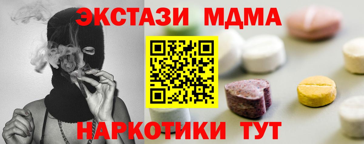 ЭКСТАЗИ Cube  Вход с VPN  ссылка на мегу зеркало  Кандалакша 