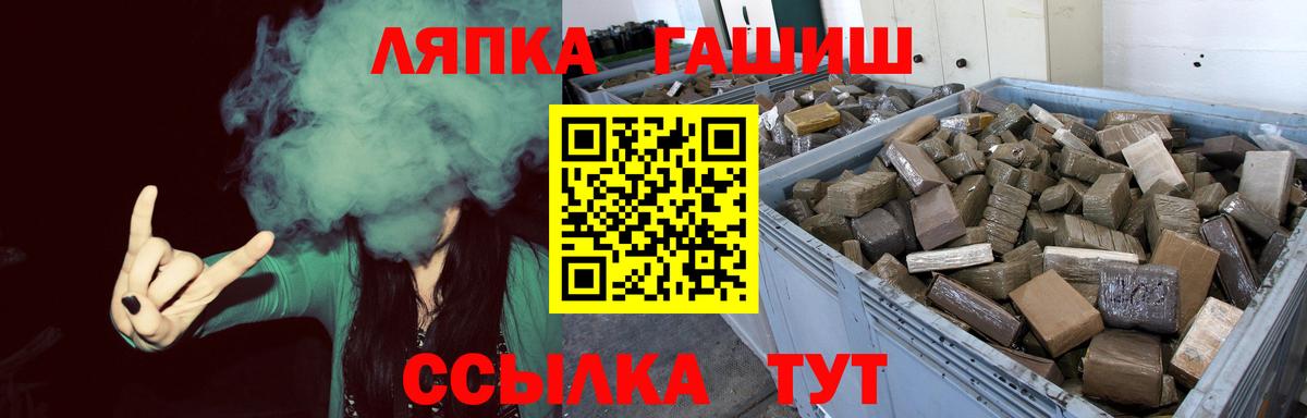 Кандалакша  ГАШ AMNESIA HAZE  Вход с VPN  ГАШИШ 40% ТГК 