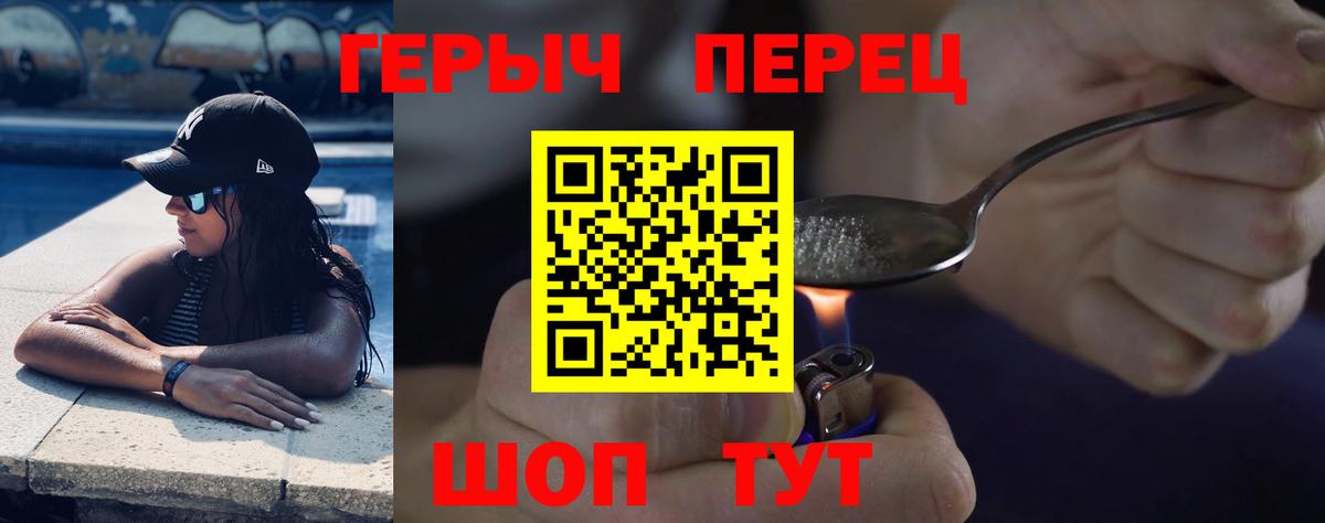 ГЕРОИН Афган Кандалакша
