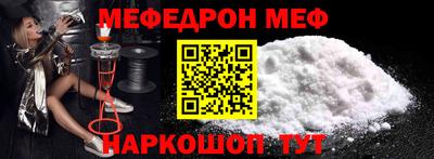 кристаллы Краснокаменск