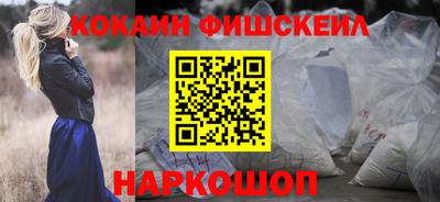 кристаллы Краснокаменск