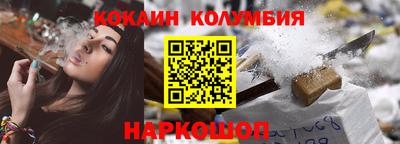 кристаллы Краснокаменск