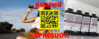 кристаллы Краснокаменск