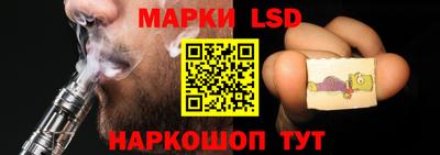 гидра Краснодар