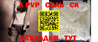 гидра Краснодар