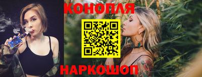 кристаллы Краснокаменск
