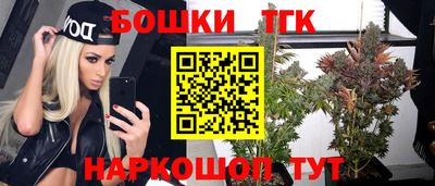гидра Краснодар