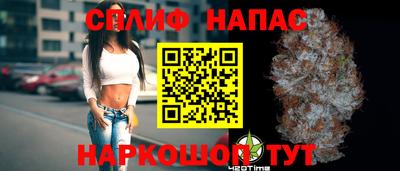 гашик Комсомольск-на-Амуре