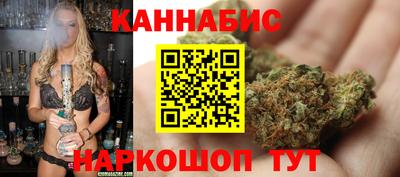 гидра Краснодар