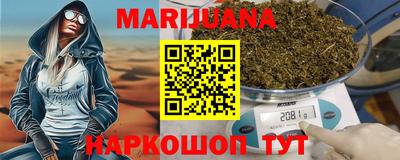гидра Краснодар