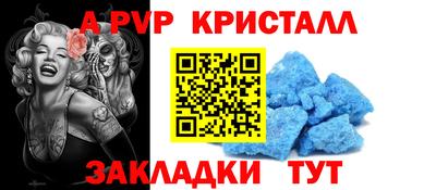 кокаин перу Краснознаменск