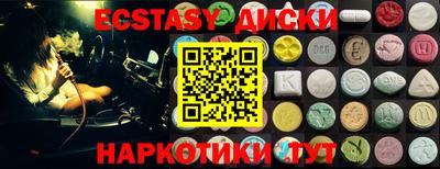 кристаллы Краснокаменск