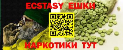 меф Коммунар