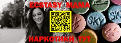 кристаллы Краснокаменск