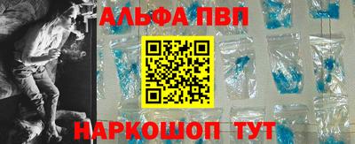 кокаин перу Краснознаменск
