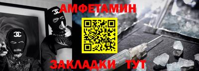 кристаллы Краснокаменск