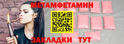 гидра Краснодар