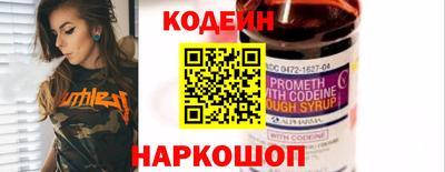 гидра Краснодар