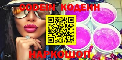 кокаин перу Краснознаменск