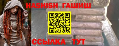 кристаллы Краснокаменск