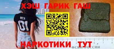 гидра Краснодар