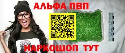 гидра Краснодар