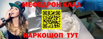 кристаллы Краснокаменск
