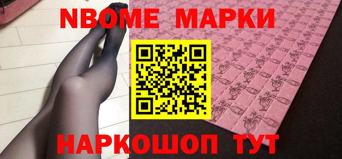 ЛСД экстази ecstasy Кандалакша