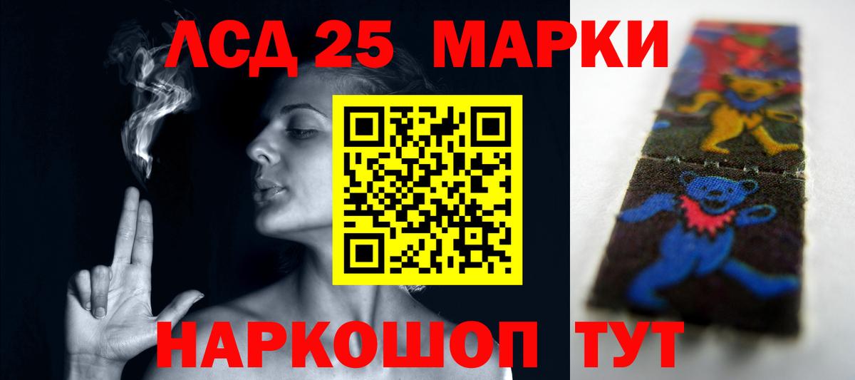 Лсд 25 экстази кислота  Вход с VPN  Кандалакша  Лсд 25 экстази кислота 