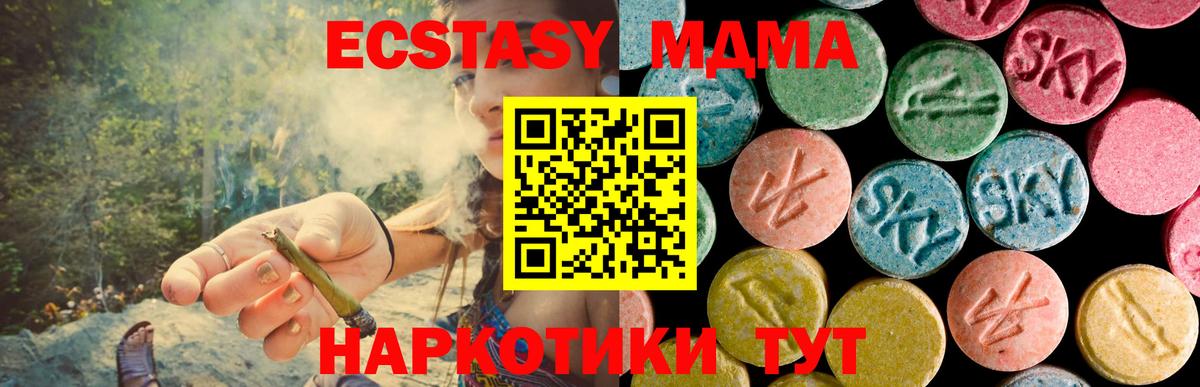 MDMA VHQ Кандалакша
