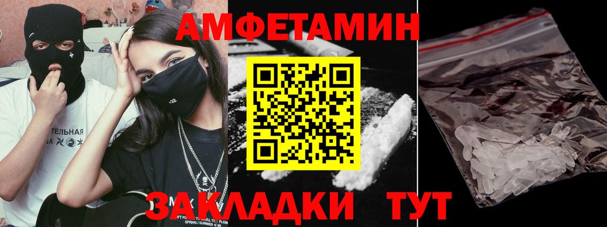 Первитин мет Кандалакша
