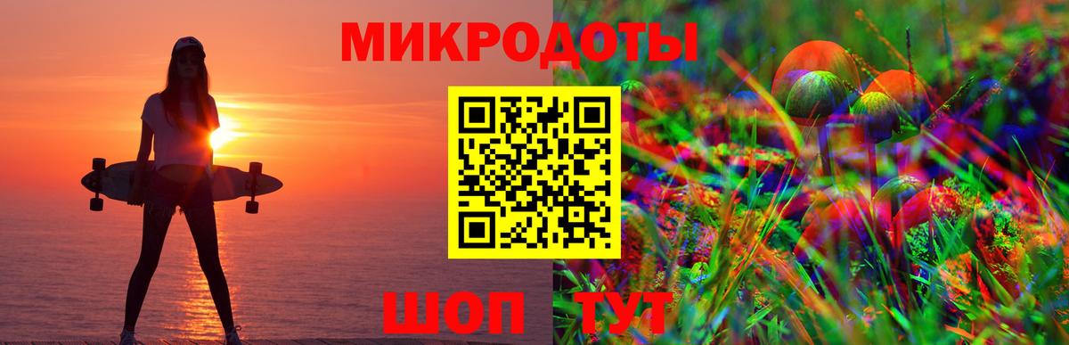 Галлюциногенные грибы GOLDEN TEACHER Кандалакша