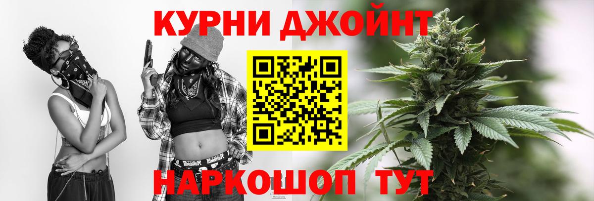 Бошки марихуана марихуана  Марихуана MAZAR  Вход с VPN  Кандалакша  Конопля планчик 